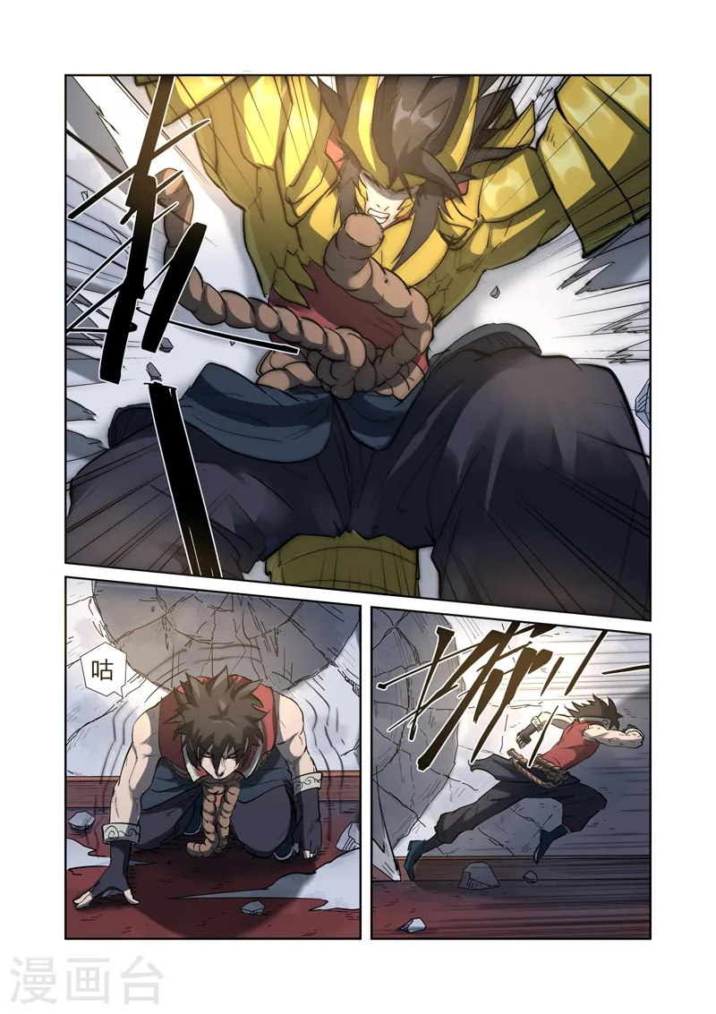 第191话1 叶宗之死1