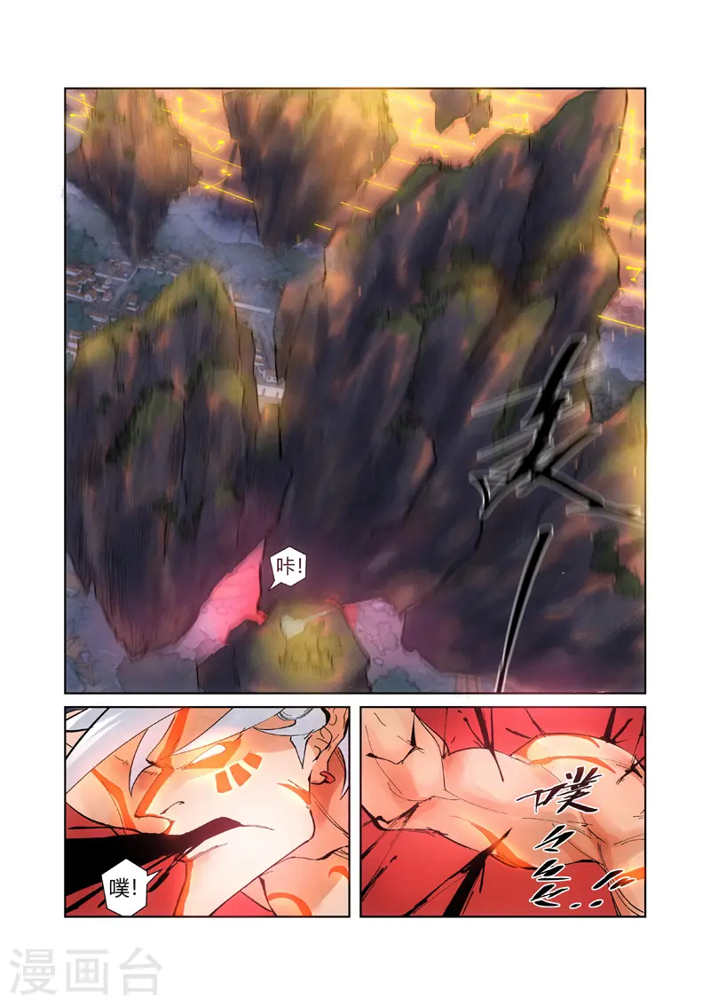 第211话2 万魔妖灵阵的威力6