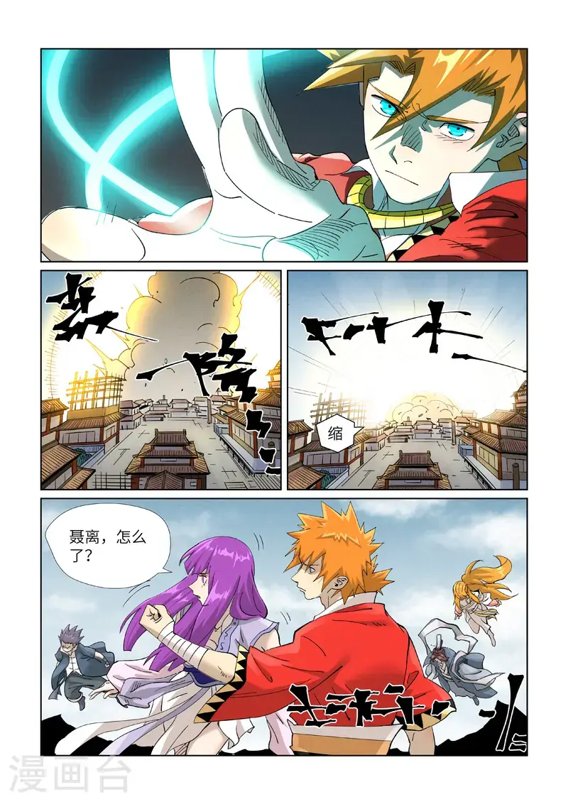 第457话1 老头2