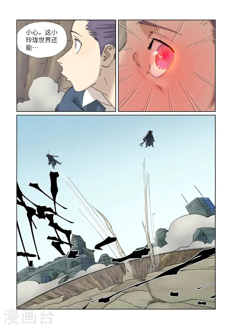第457话1 老头8