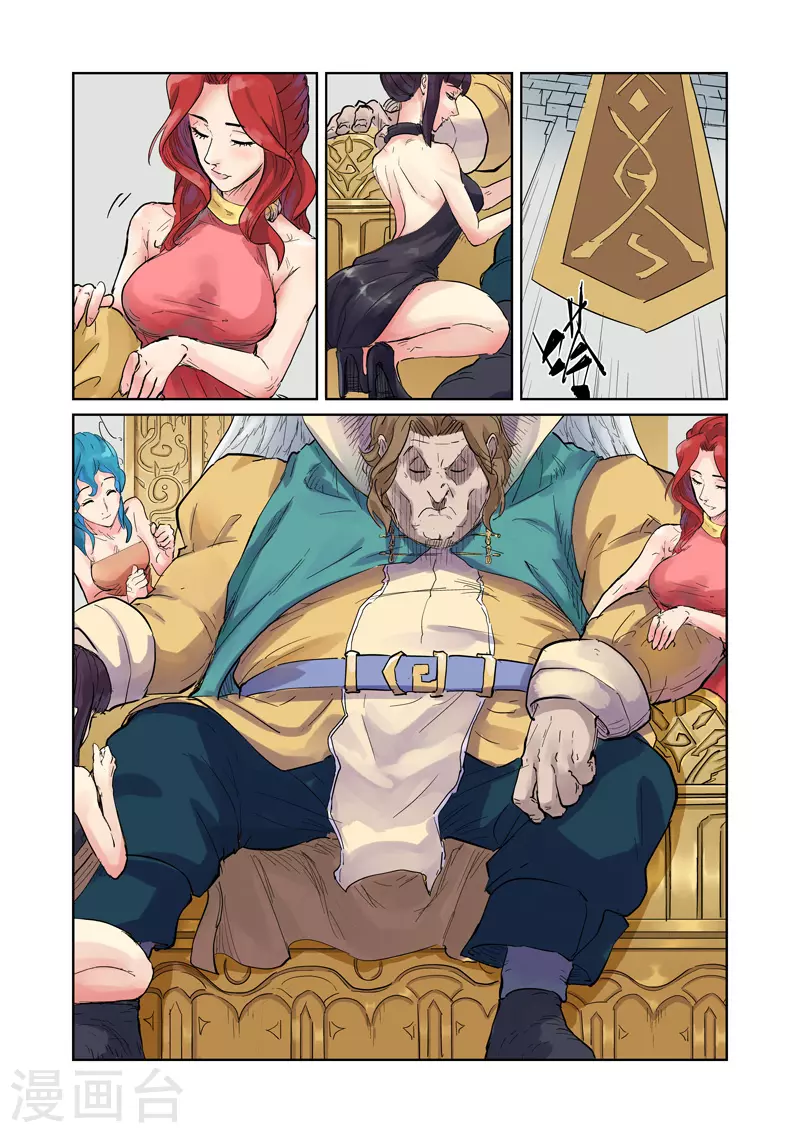 第153话1 银翼家族8
