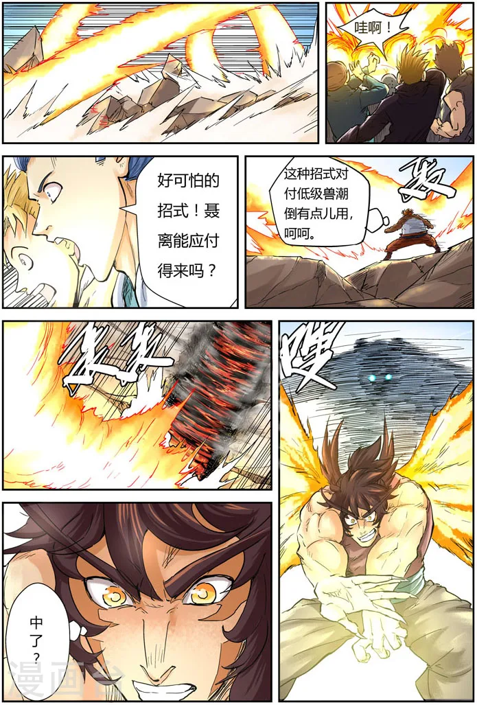 第106话 完胜12