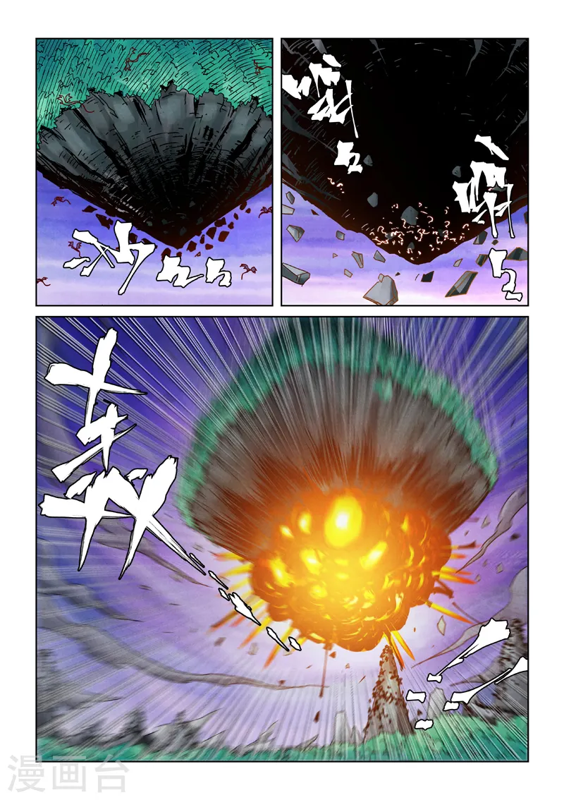 第357话1 潜入4