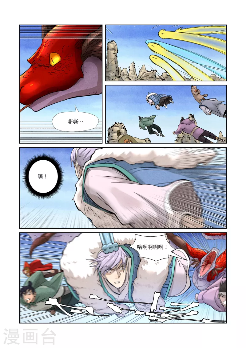 第359话2 偷鸡不成蚀把米5