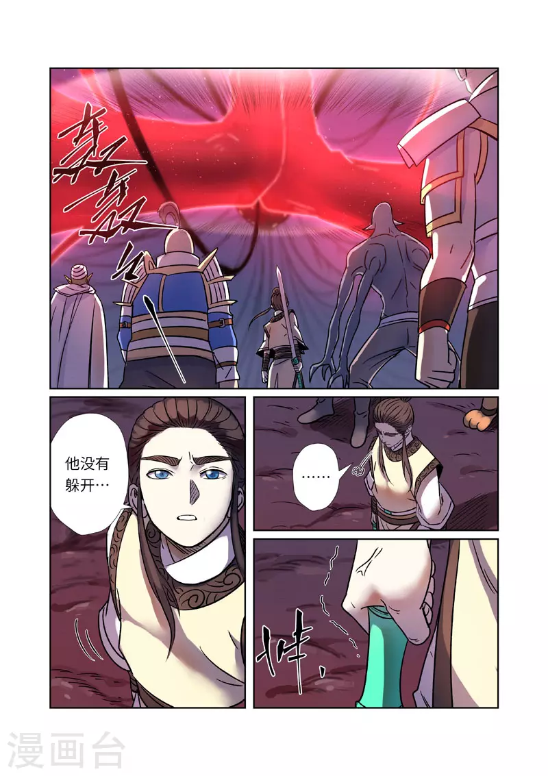 第271话1 凌霜剑1
