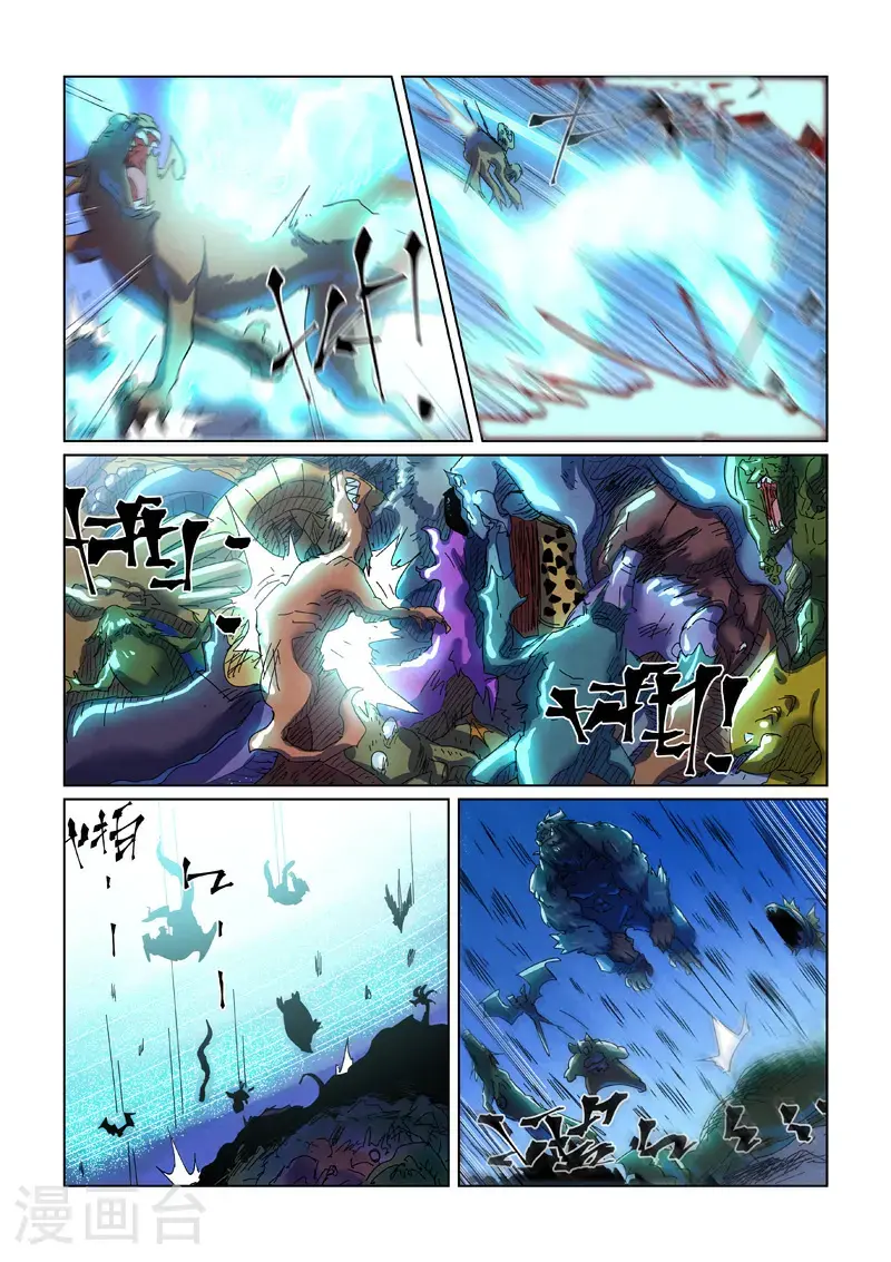 第451话2 亿万级兽潮6