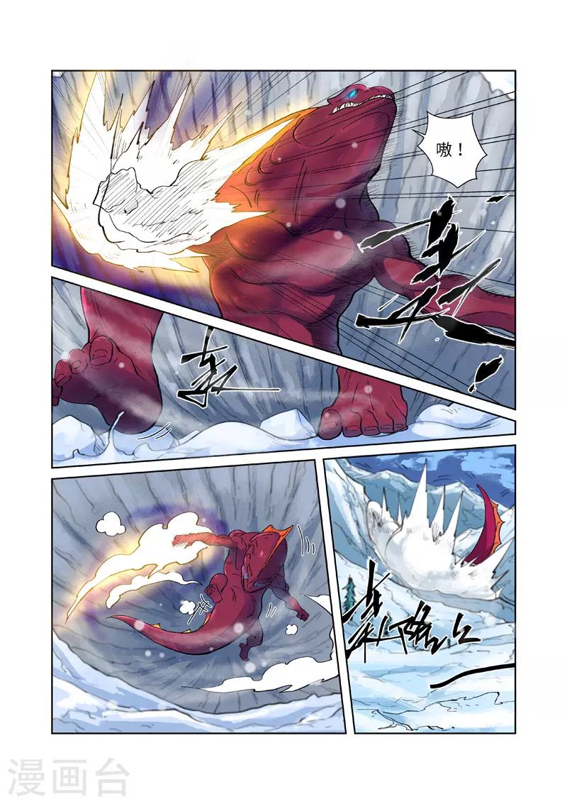 第252话1 龙·爆·弹1