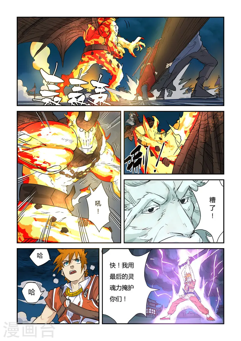 第135话1 斩杀！5
