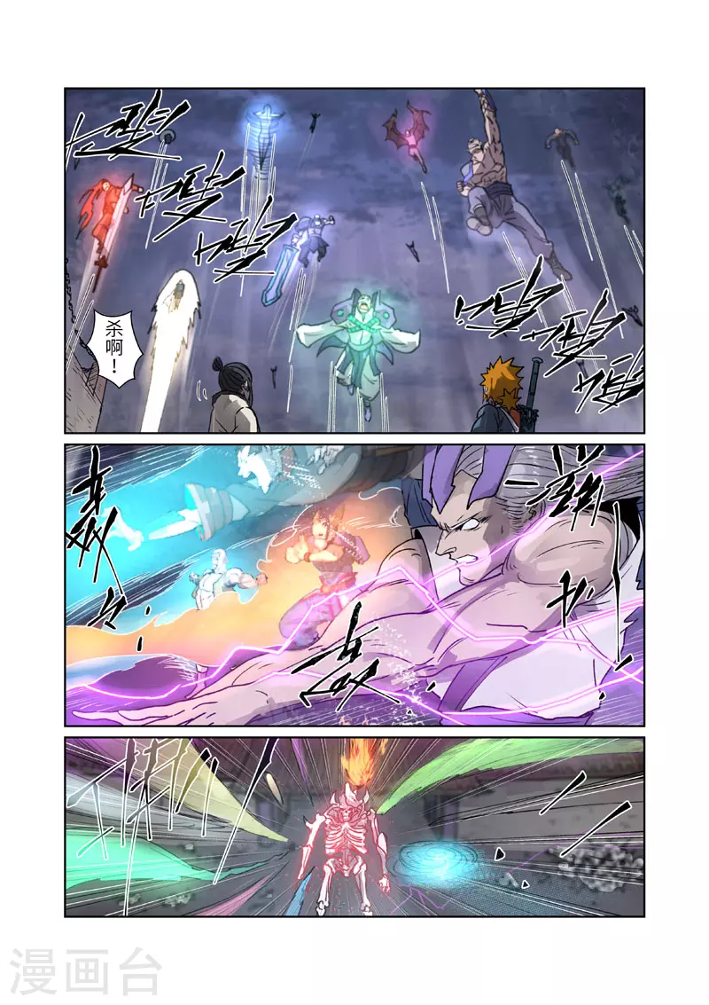 第265话1 进入的方法3