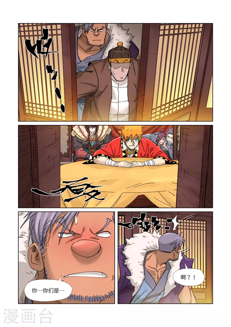 第366话1 青楼6
