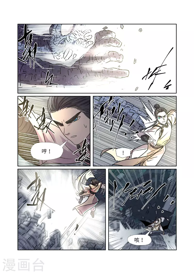 第269话2 古墓中的秘密1