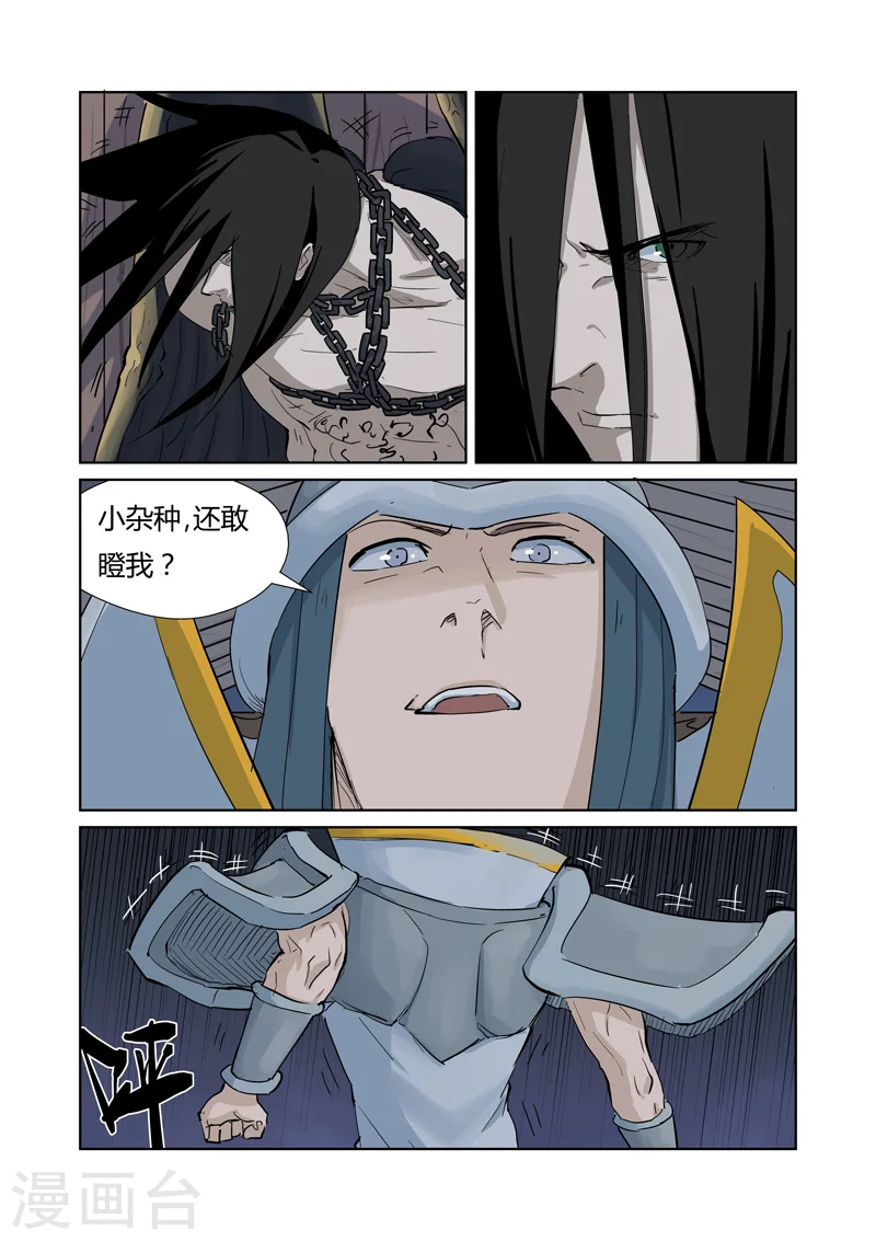 第160话2 启程4