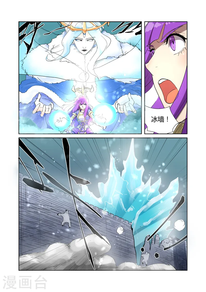 第180话2 激战正酣6