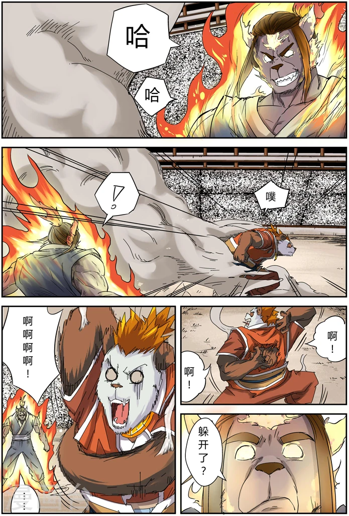第103话 困境14