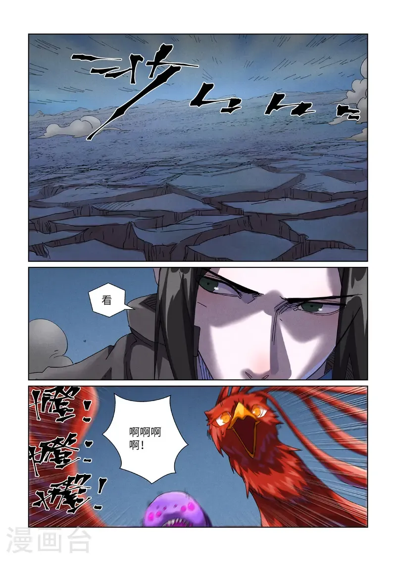 第453话1 回归2