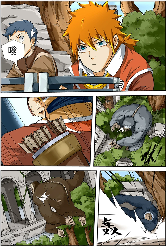 第54话 灵级妖兽出现2