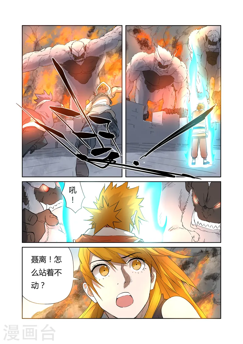 第180话2 激战正酣3