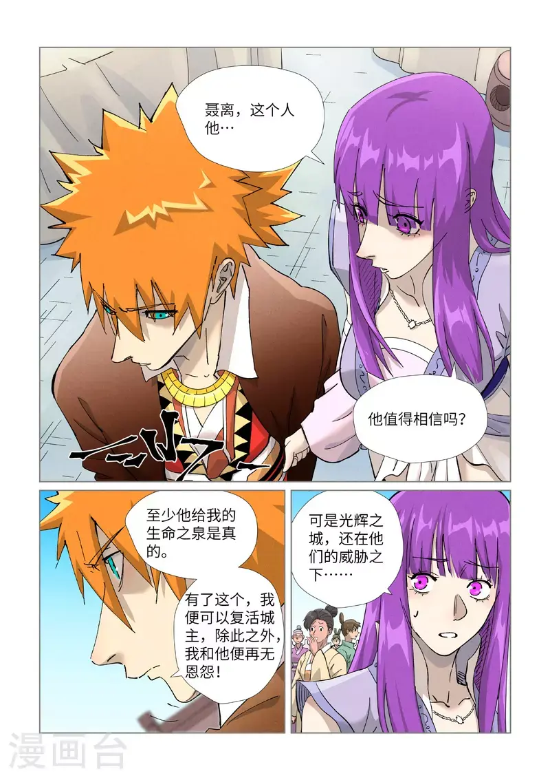 第448话1 重聚1