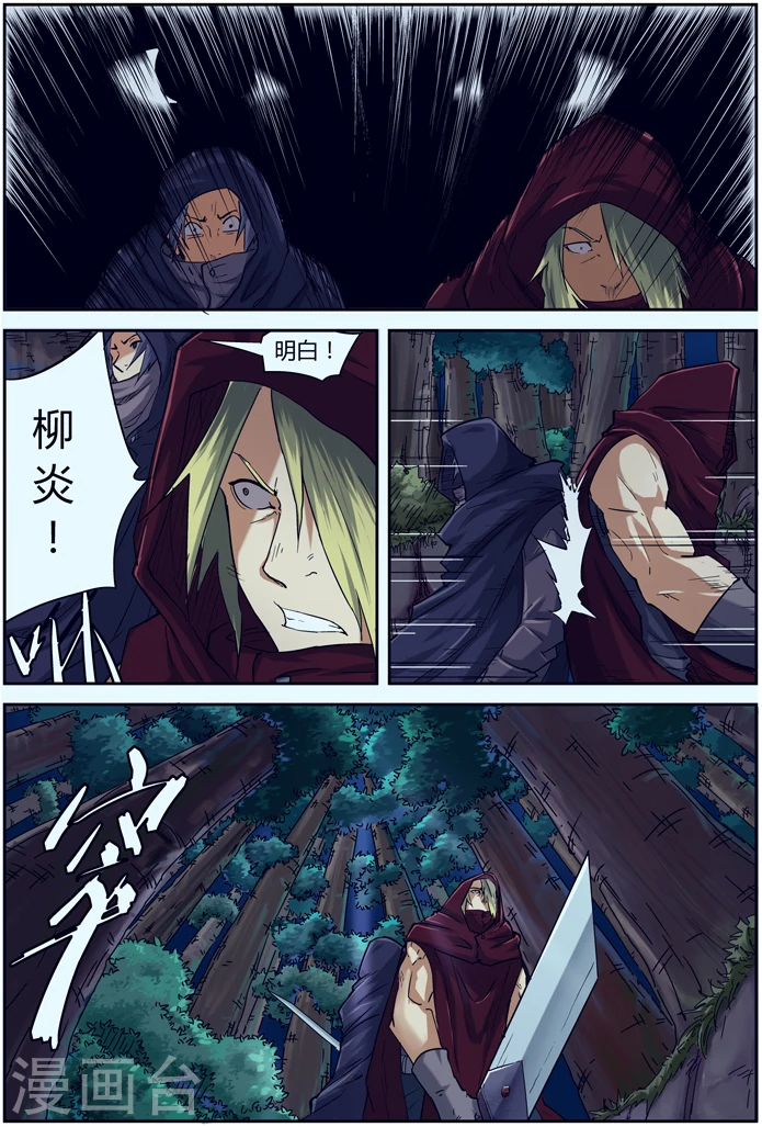 第87话 能力7