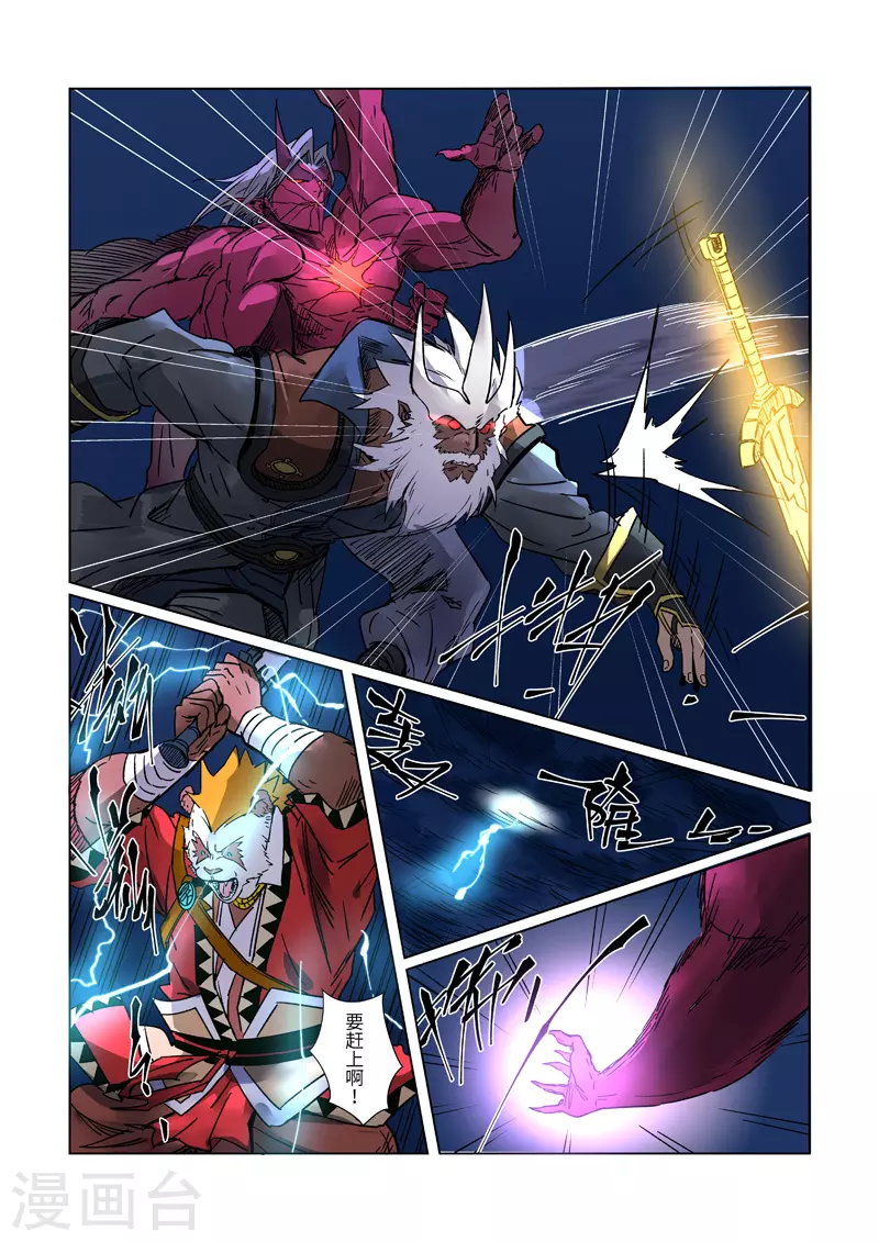 第292话1 人质8