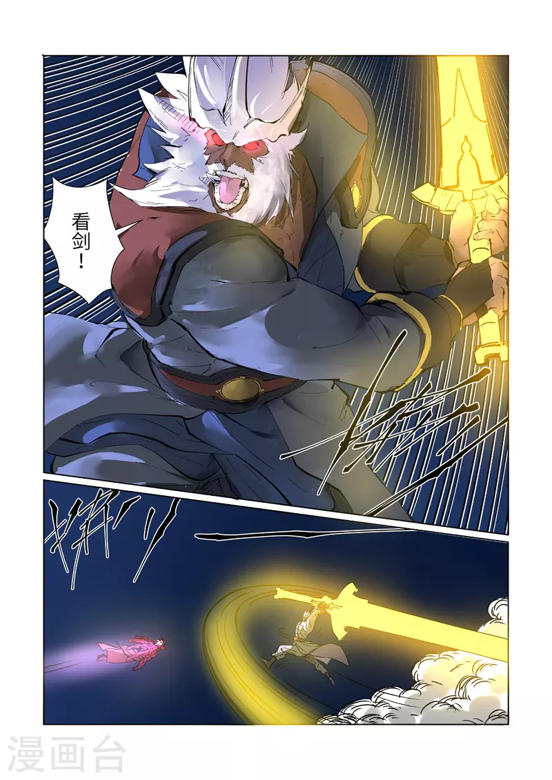 第292话1 人质6