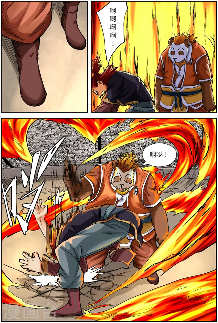 第102话 胜负...2