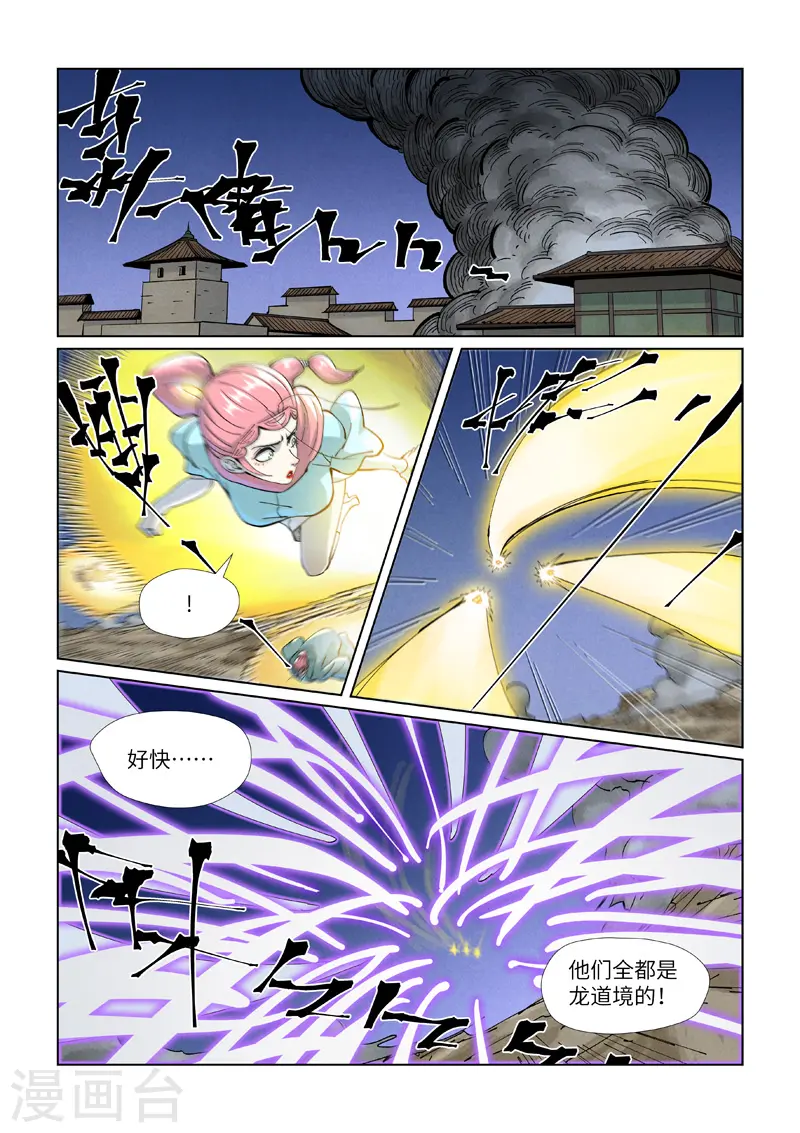 第419话1 逃亡1