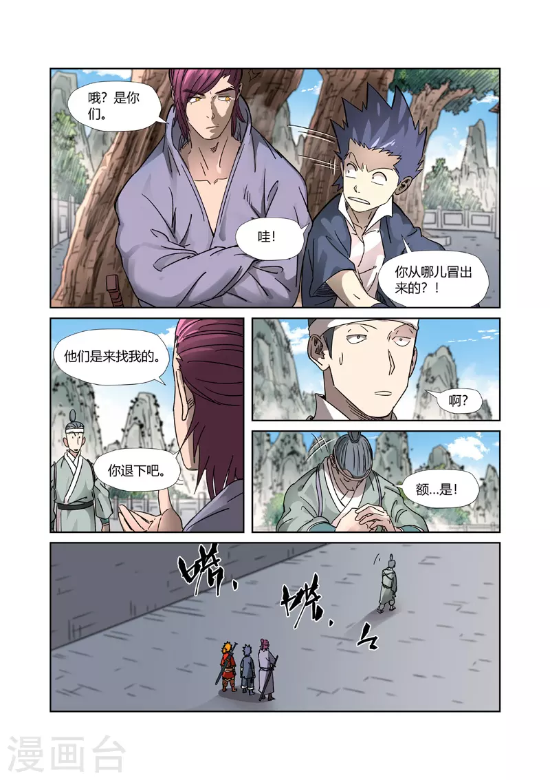 第307话1 病因是......5