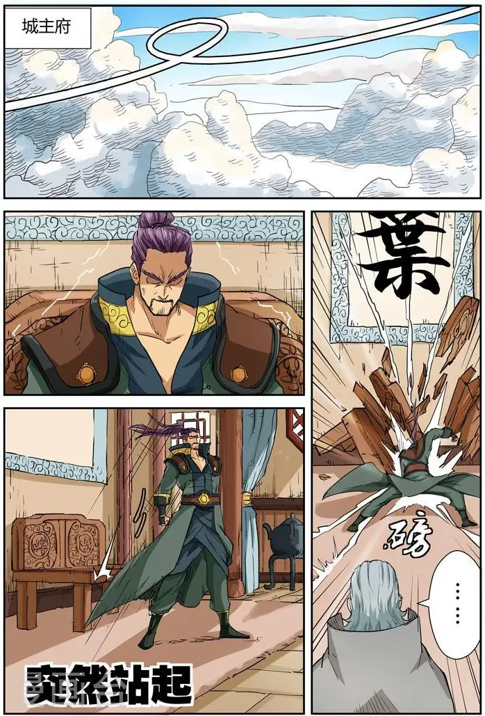 第119话2 没有空哦5