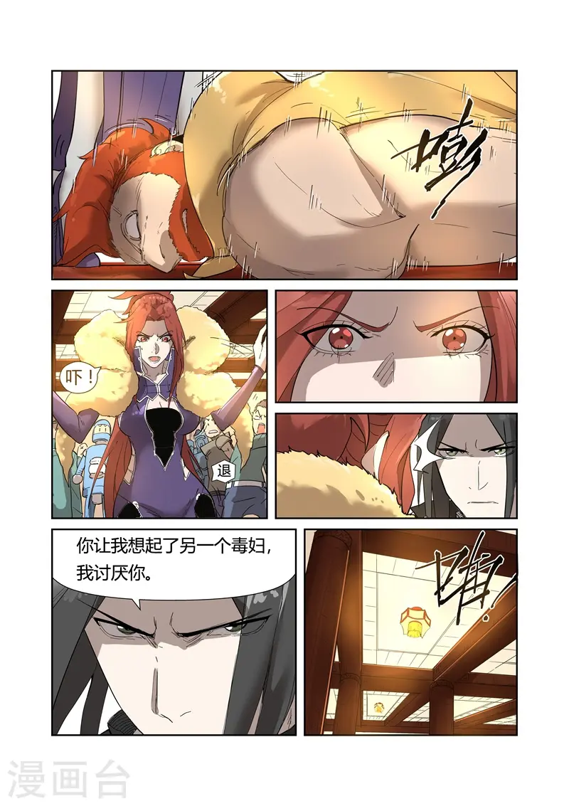 第200话1 一人一下5
