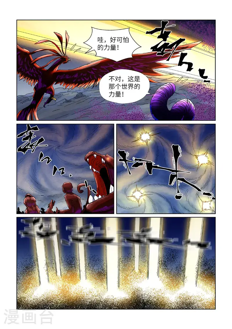 第452话2 守城之战7