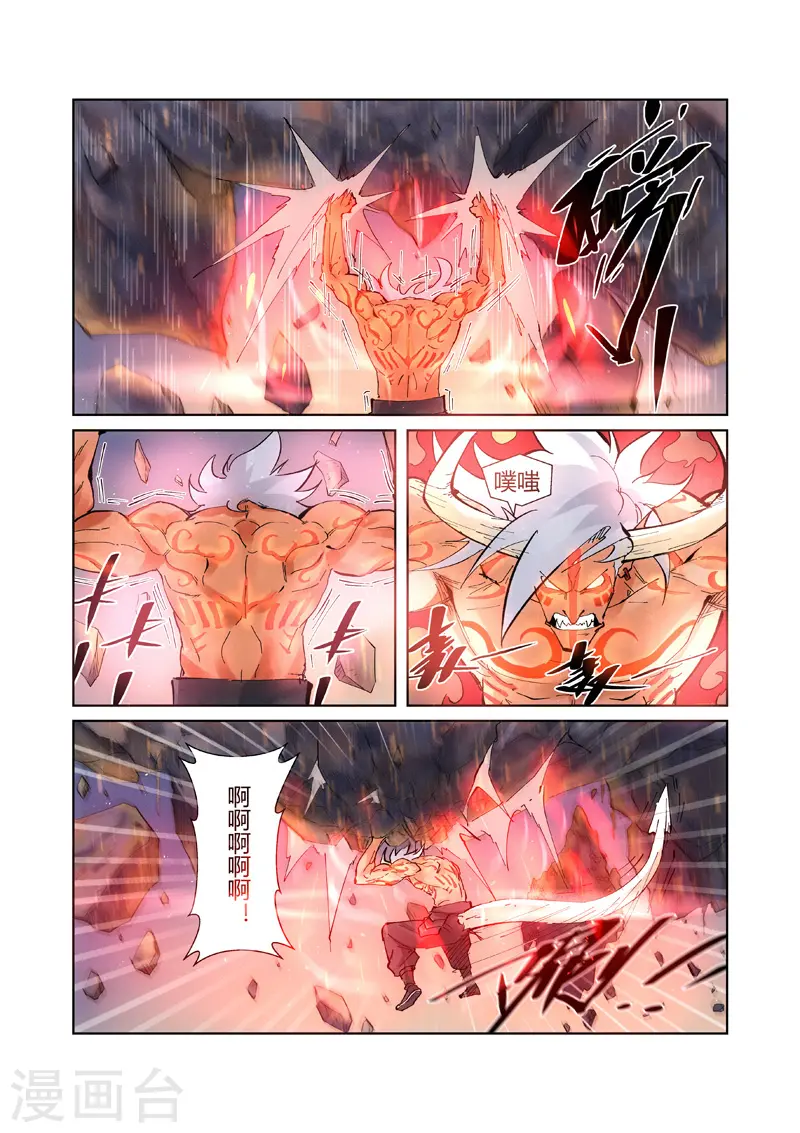 第211话2 万魔妖灵阵的威力5