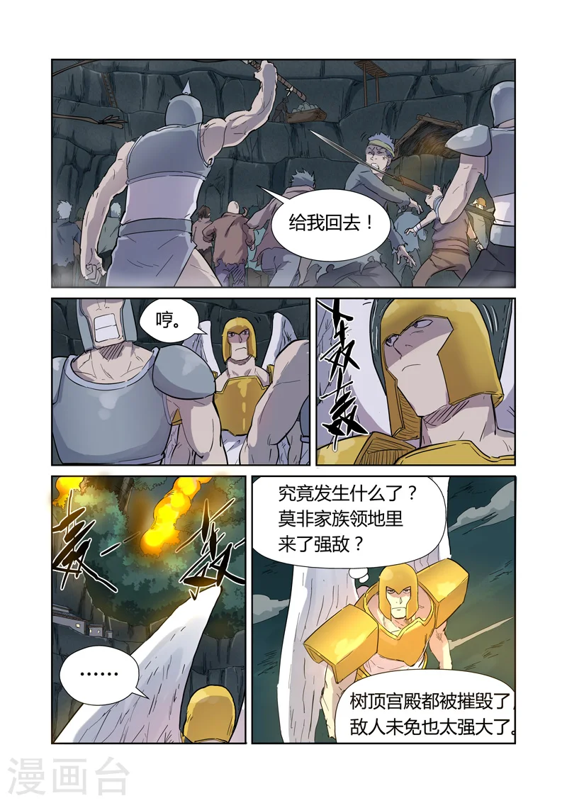 第170话1 放烟花1