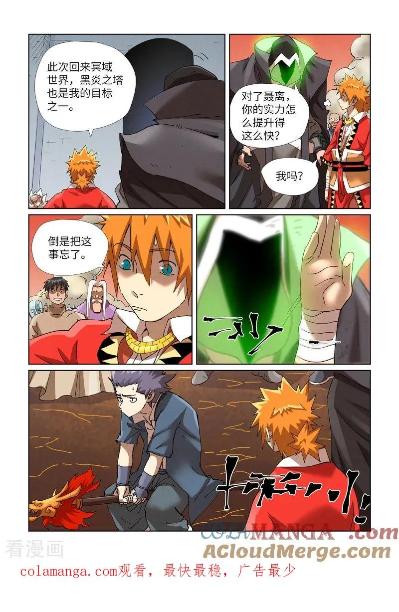 第468话2 击毙9