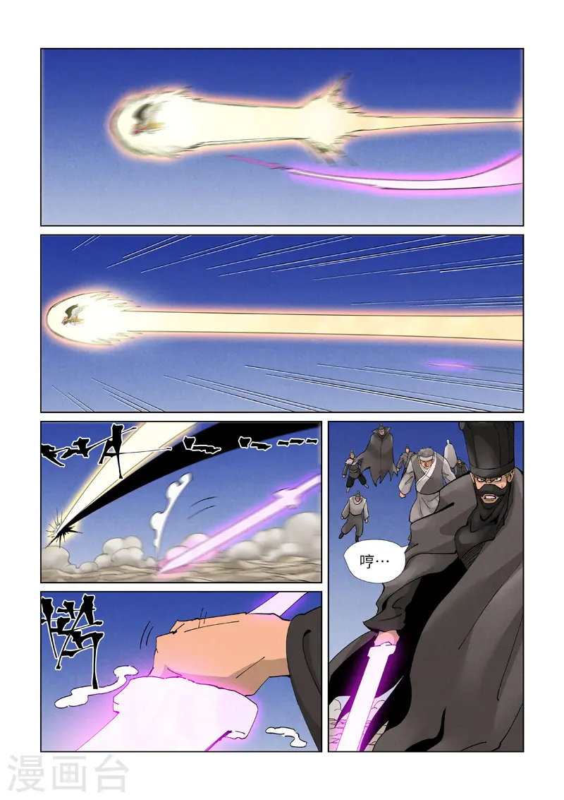 第419话2 逃亡8