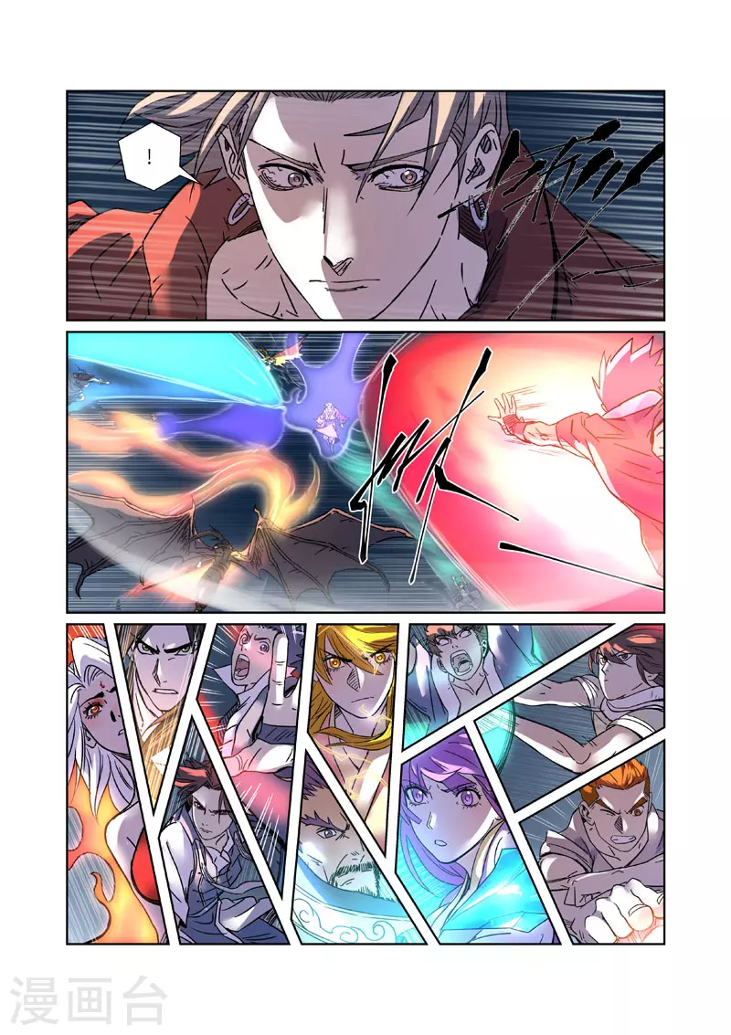 第291话2 妖主驾临3