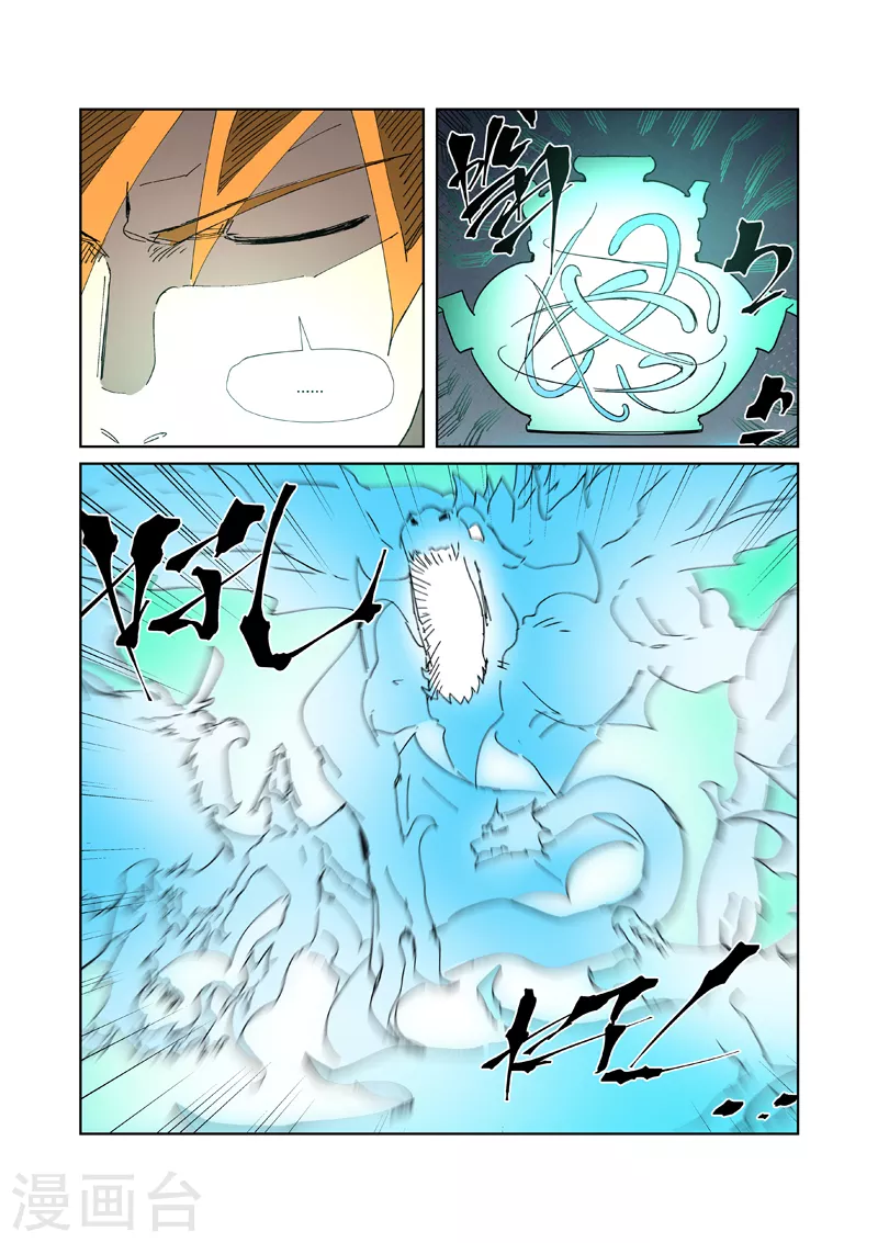 第331话2 服了9