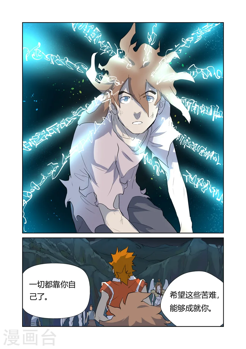 第158话2 矿场见闻6