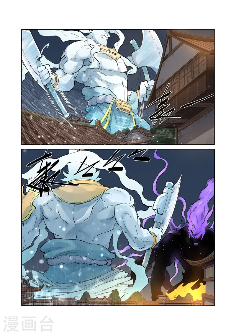 第208话2 风雪灵神2