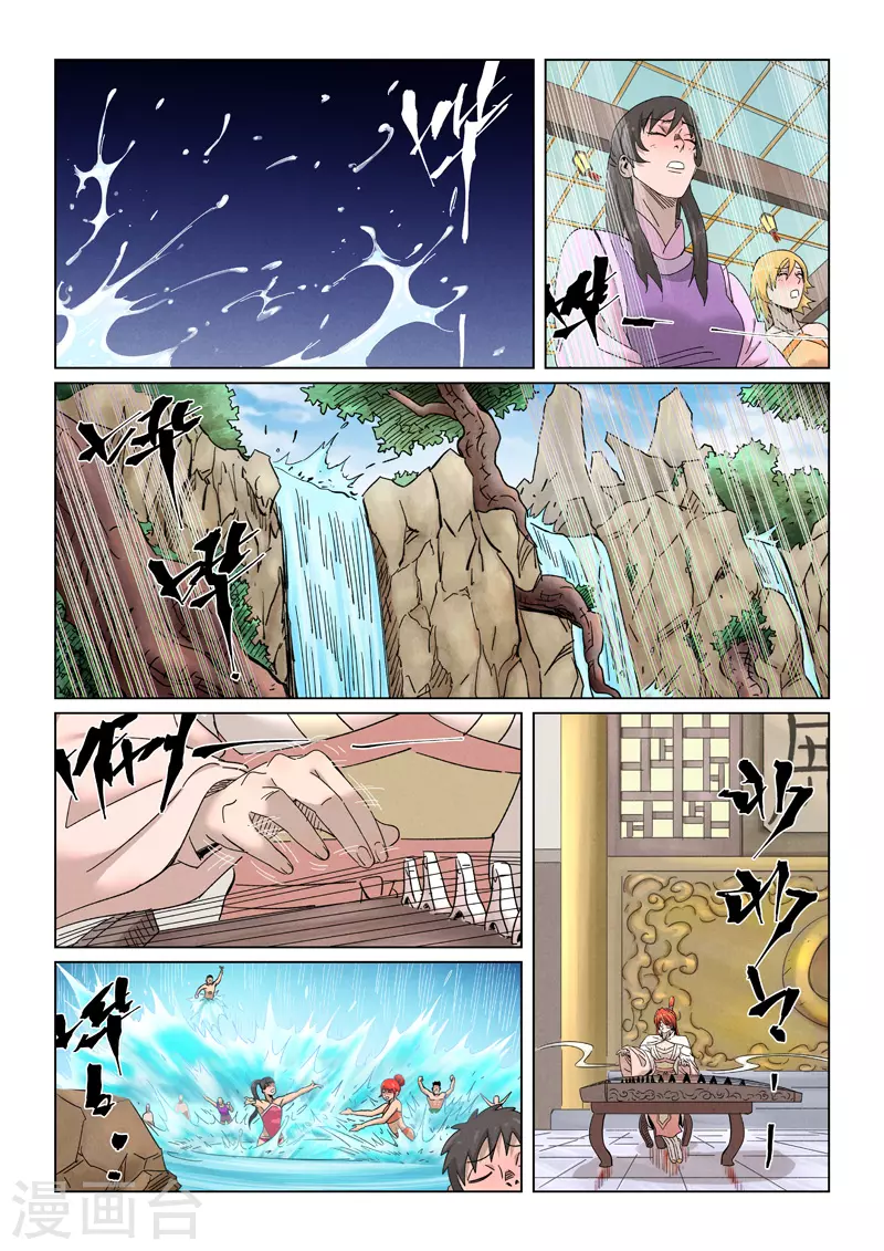 第339话2 论道0