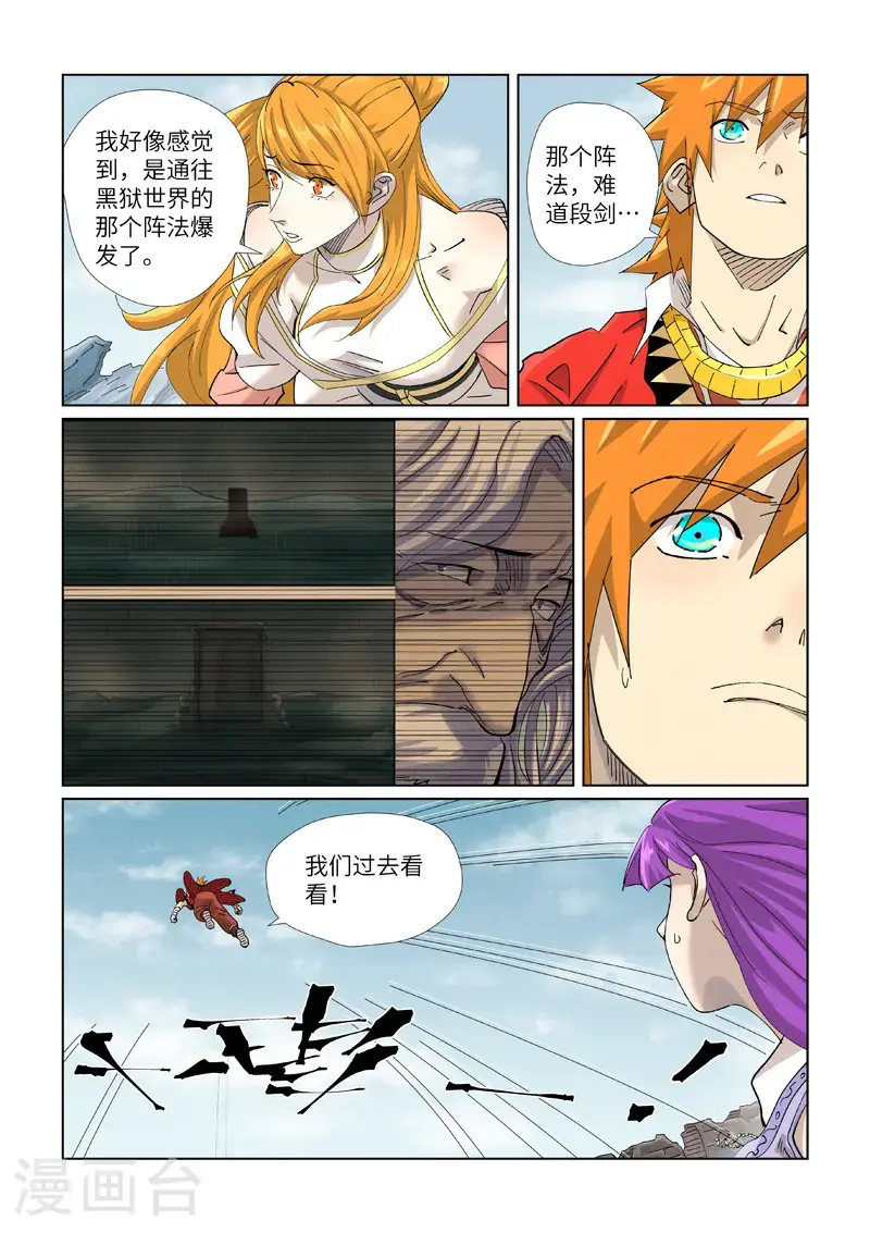 第457话1 老头3
