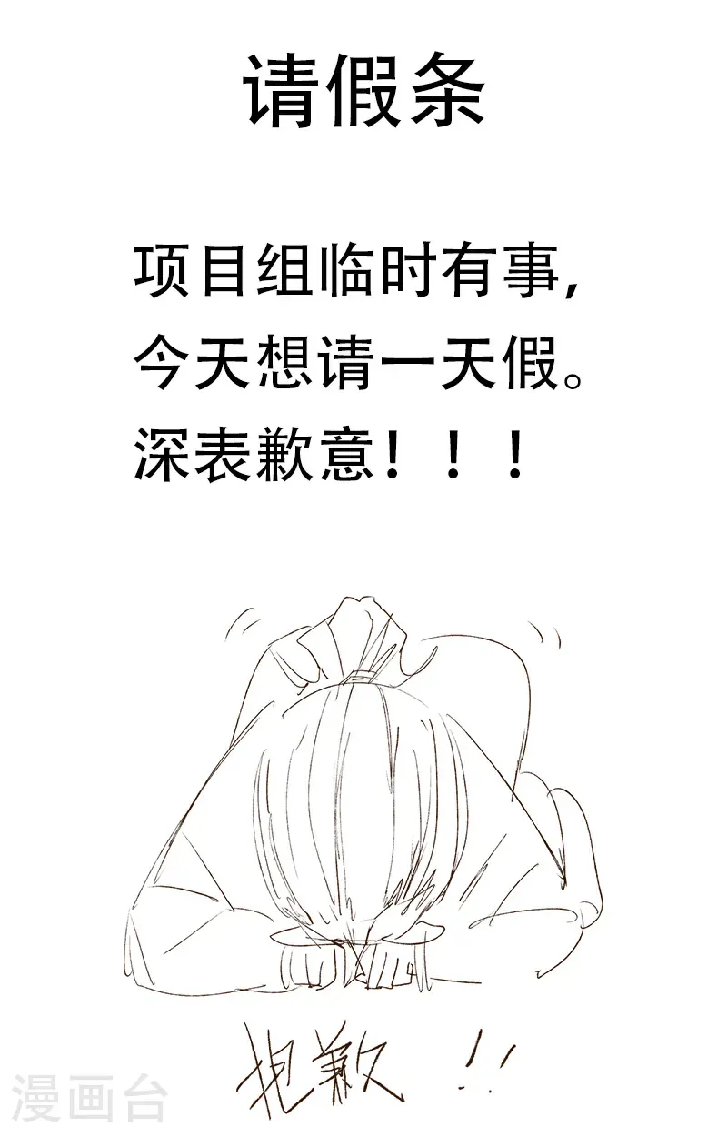 24年1月17日请假条0