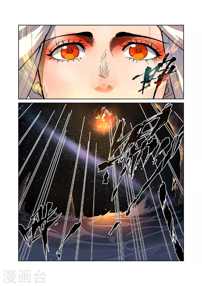 第223话1 火之灵神8