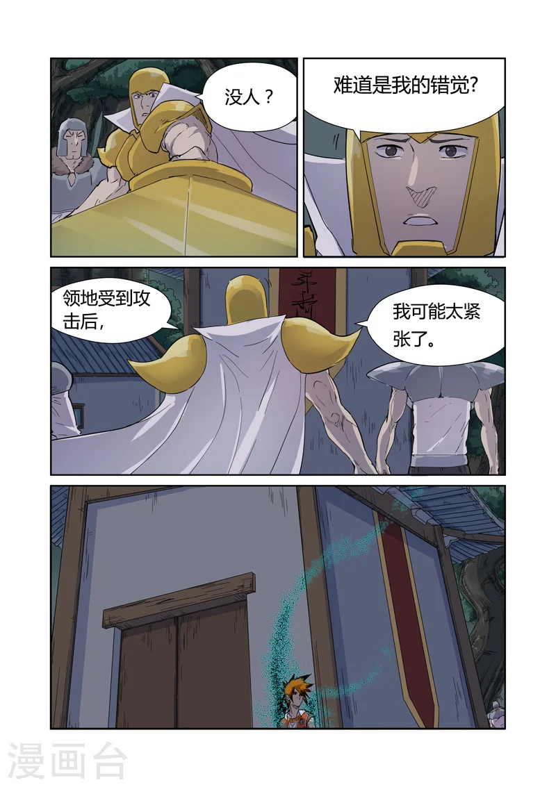 第170话1 放烟花5
