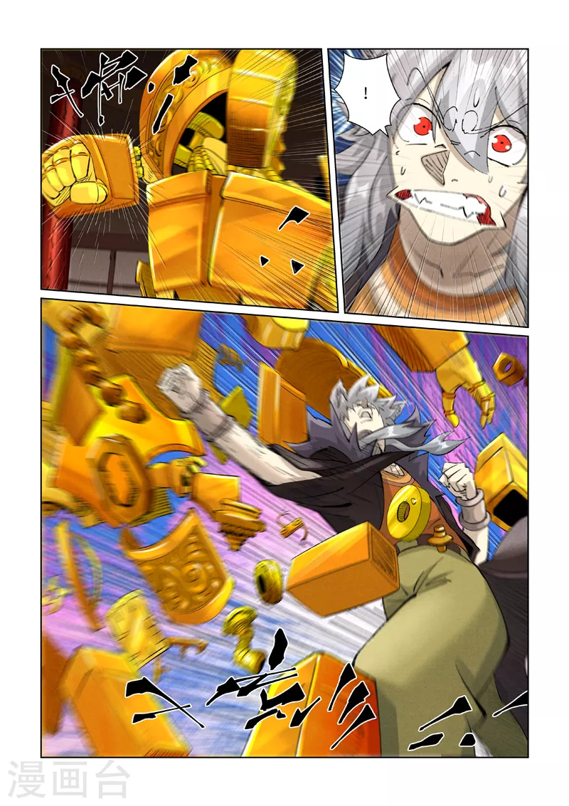 第391话2 天锁铭纹阵9