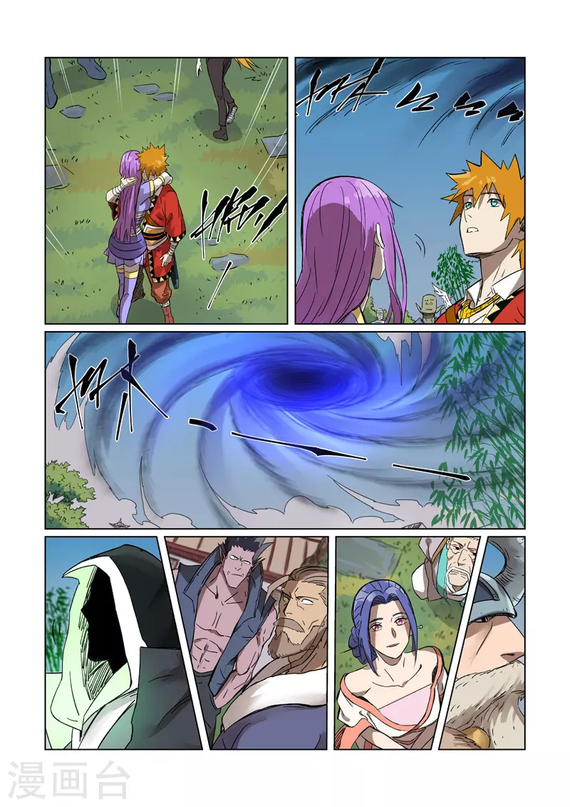 第295话2 启程4