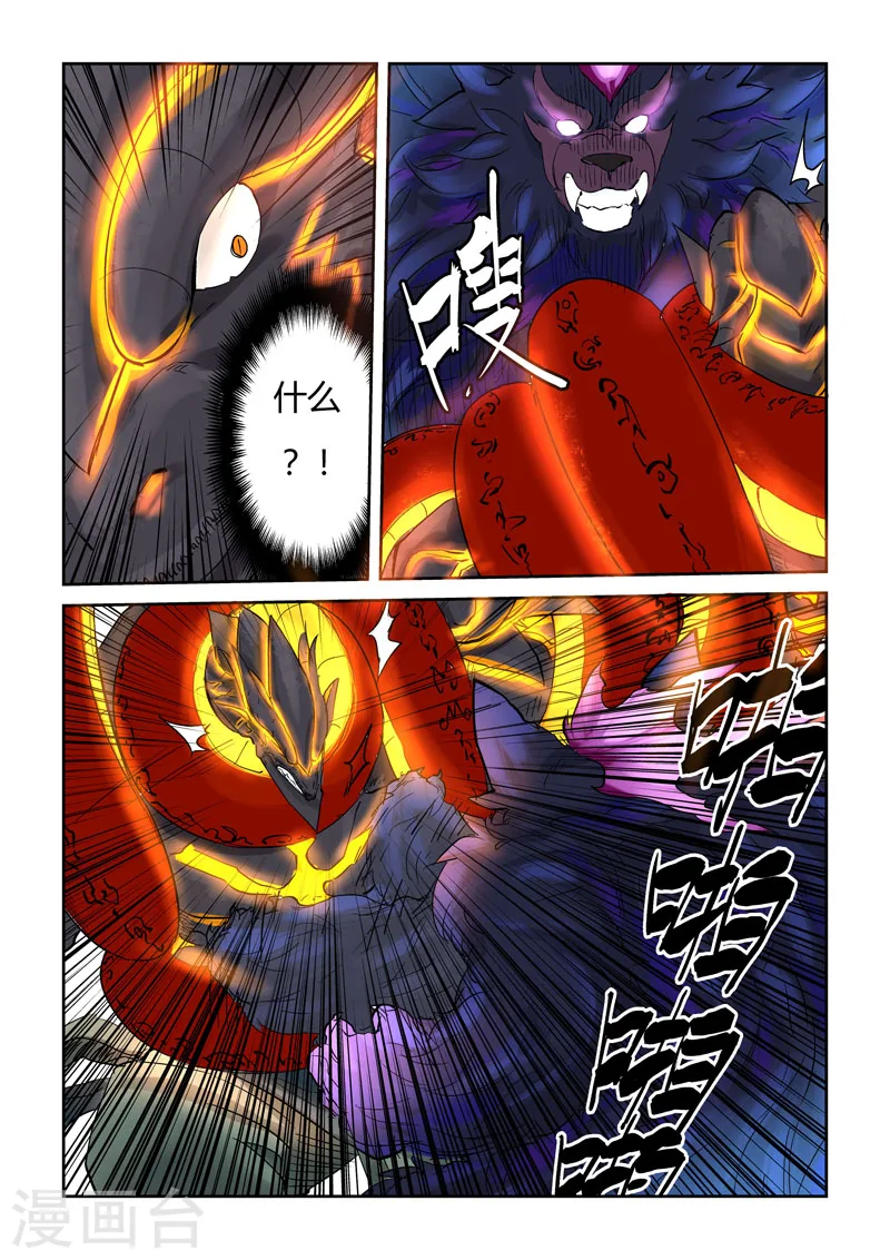第127话1 胜负已分4