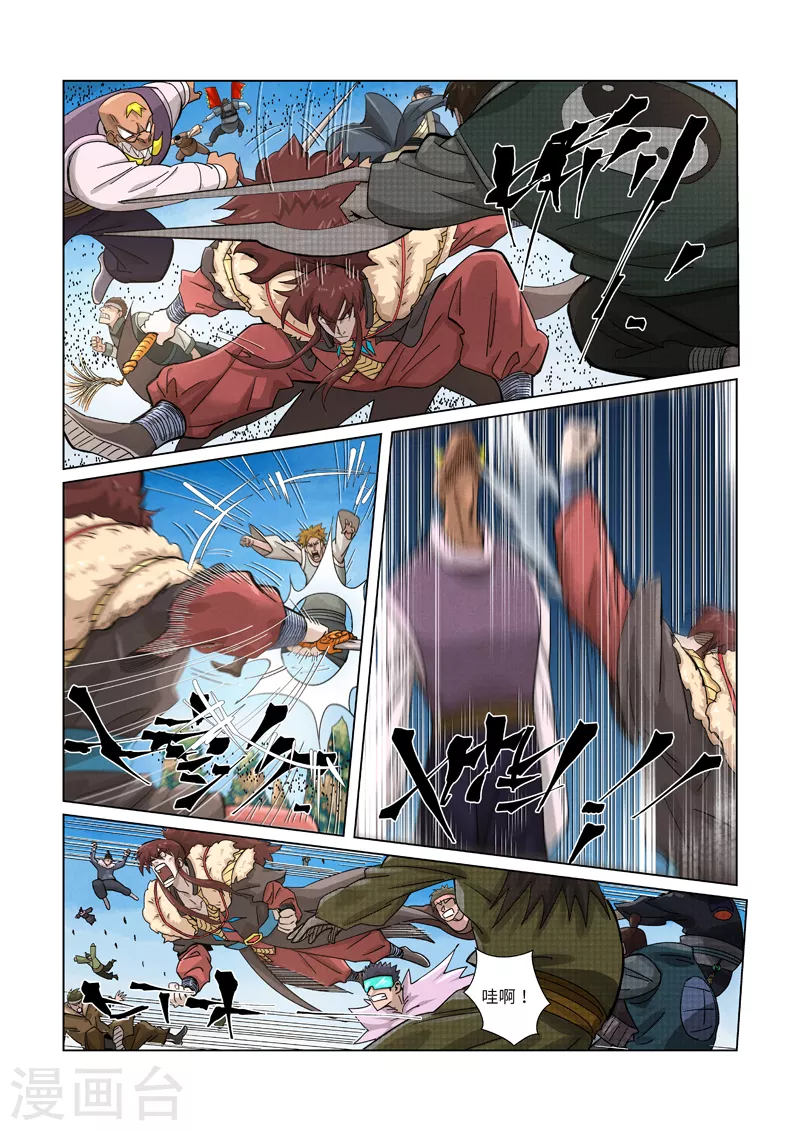 第364话1 天云神殿1