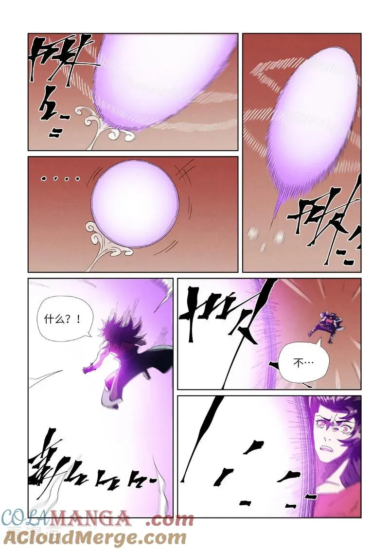 第468话1 击毙7