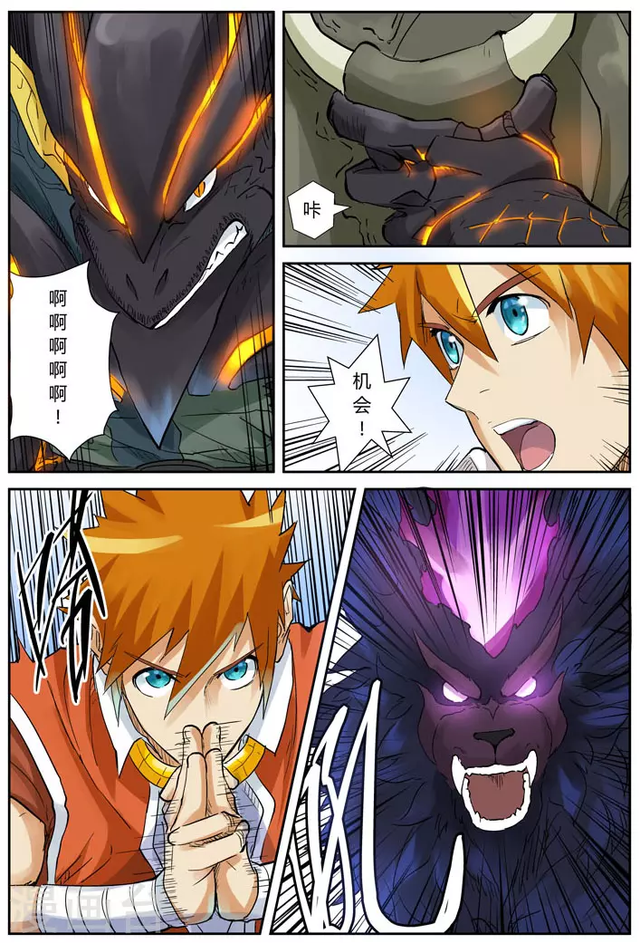 第126话2 城主的实力5